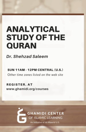 Analytical Study of the Quran