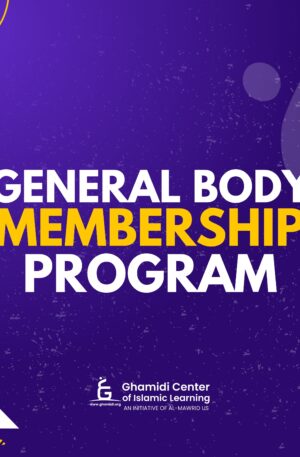 GB Membership Program