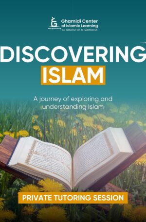 Discovering Islam (Private Tuition)