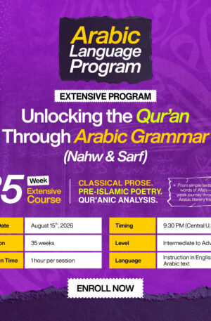 Unlocking the Quran - Extensive Course (Ahmad Shoaib)