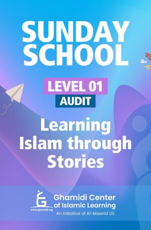 Sunday School Level 1 Audit