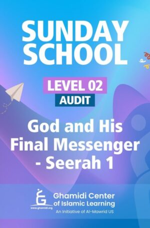 Sunday School Level 2 Audit