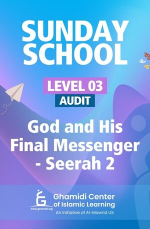 Sunday School Level 3 Audit