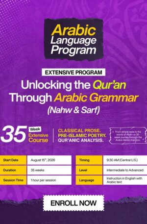Unlocking the Quran - Extensive Course (Ahmad Shoaib)