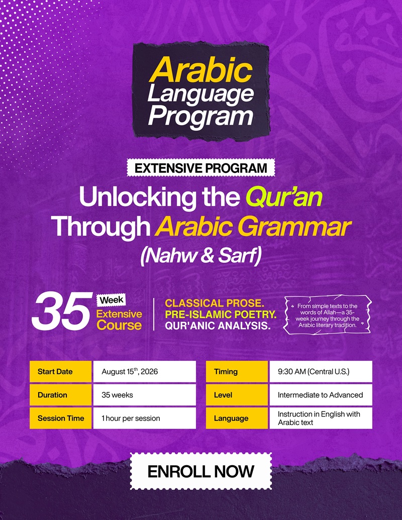 Unlocking the Quran - Extensive Course (Ahmad Shoaib)