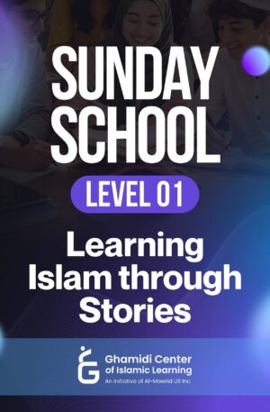Sunday School Level 1