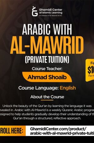 Arabic with Al-Mawrid (Private Tuition)